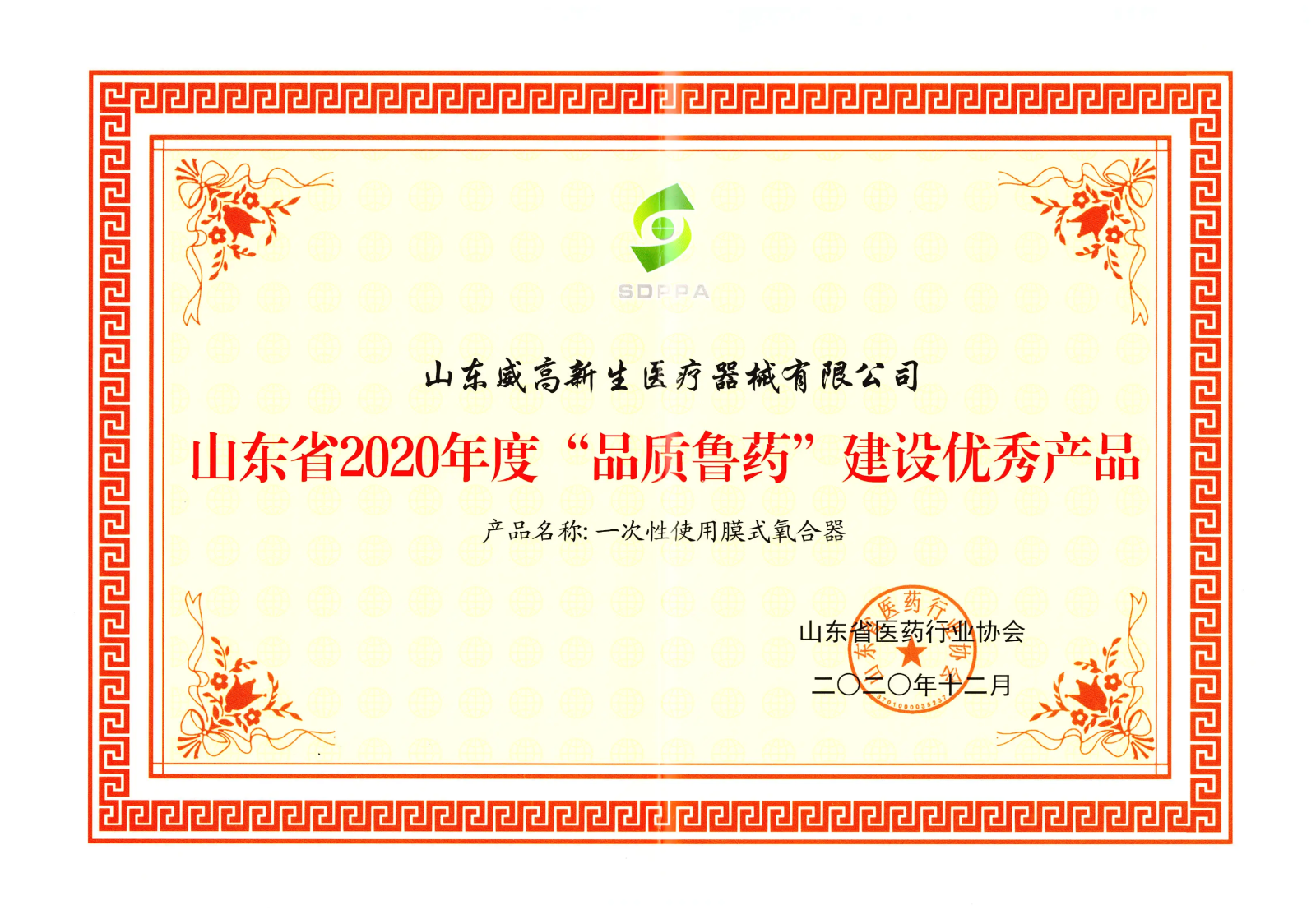 微信圖片_20201225125104.png 微信圖片_20201225125104.png