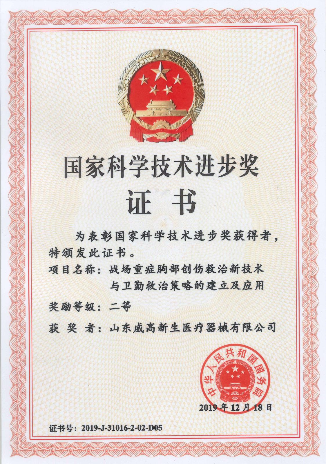 200001102013_頁面_1.jpg 200001102013_頁面_1.jpg